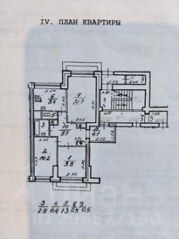 3-комн.кв., 61 м², этаж 1