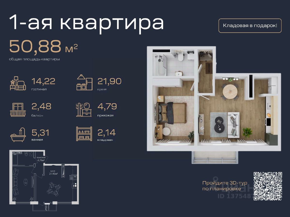 Купить 1-комнатную квартиру в микрорайоне Редукторный поселок в городе  Махачкала, продажа однокомнатных квартир во вторичке и первичке на Циан.  Найдено 98 объявлений