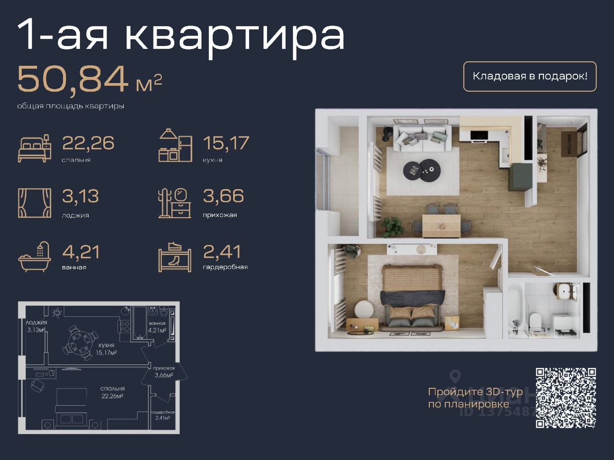 1-комнатные квартиры в новостройках с отделкой в Махачкале - цены на  официальном сайте. Найдено 39 объявлений.