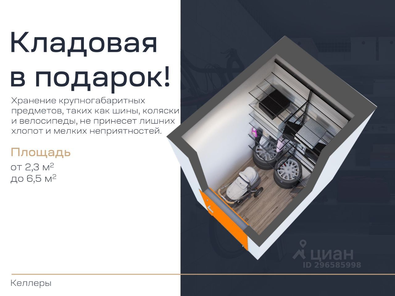 Продажа двухкомнатной квартиры 75м² ул. Лаптиева, 43А, Махачкала, Дагестан  респ. - база ЦИАН, объявление 296585998