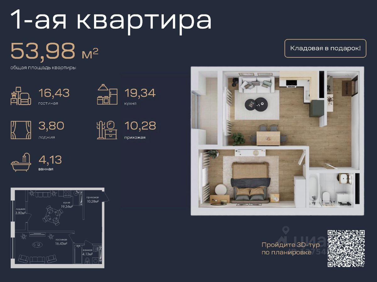 Купить 1-комнатную квартиру в Махачкале, продажа однокомнатных квартир во  вторичке и первичке на Циан. Найдено 1 173 объявления