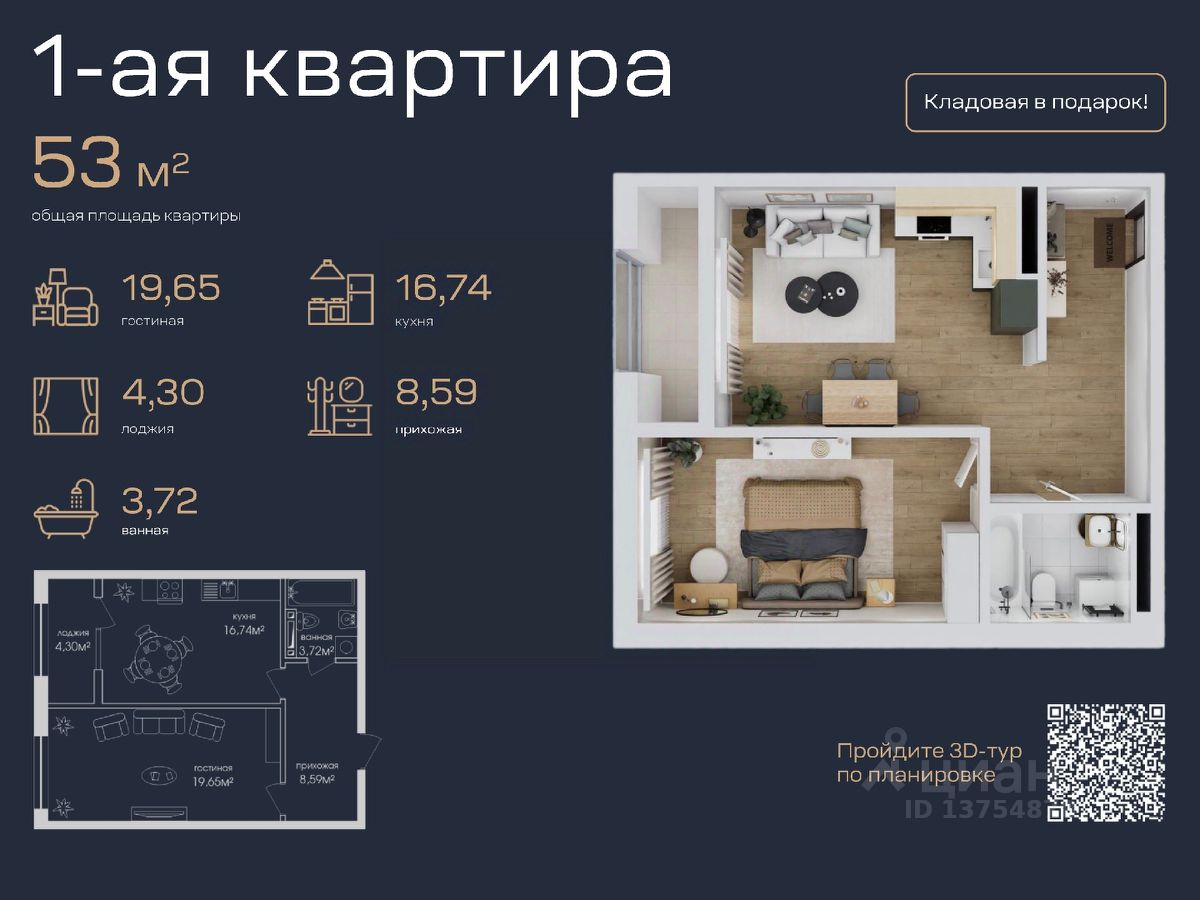 1-комнатные квартиры в новостройках с отделкой в Махачкале - цены на  официальном сайте. Найдено 39 объявлений.