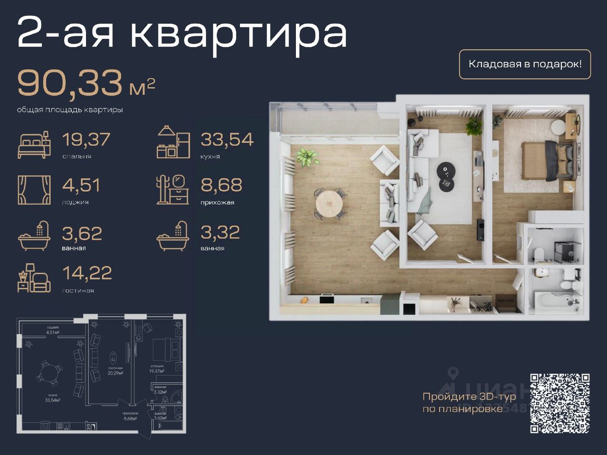 Купить квартиру с панорамными окнами в Махачкале. Найдено 139 объявлений.