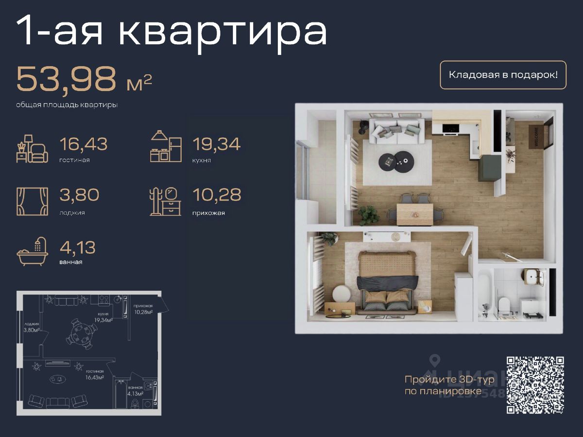 Купить квартиру на Редукторный в Махачкале - 94 объявлений о продаже  квартир, цены, планировки — 2ГИС