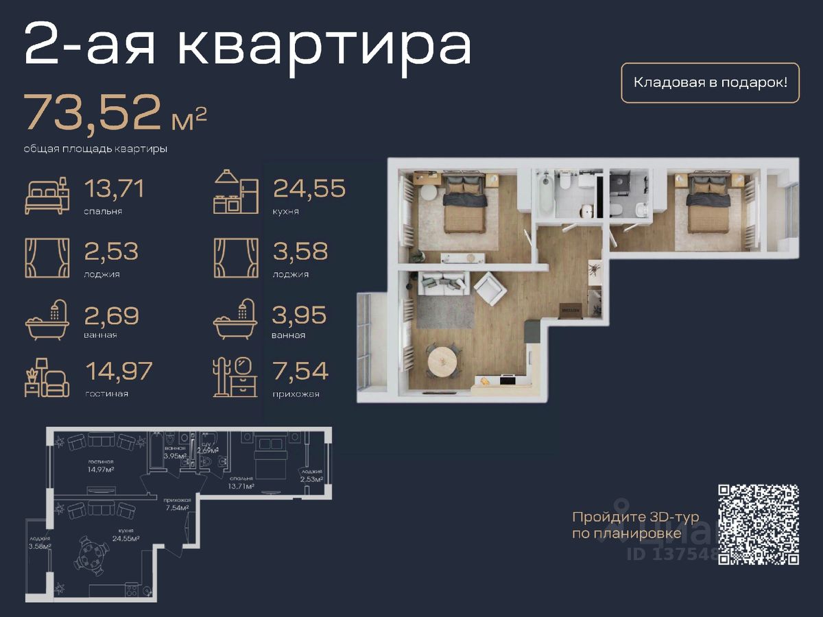 Купить 2-комнатную квартиру с евроремонтом в Махачкале. Найдено 366  объявлений.