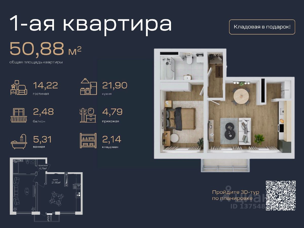 Купить 1-комнатную квартиру в новостройках в Махачкале, цена на официальном  сайте от застройщика, продажа 1-комнатных квартир в новом доме. Найдено 560  объявлений.