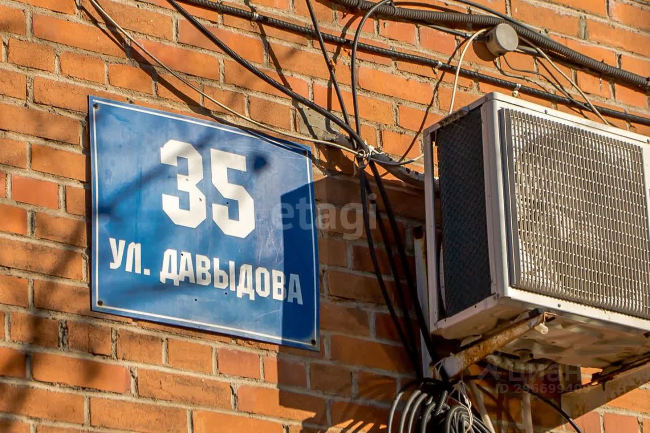 Купить 3-комнатную квартиру на улице Давыдова в городе Владивосток, продажа  трехкомнатных квартир во вторичке и первичке на Циан. Найдено 7 объявлений