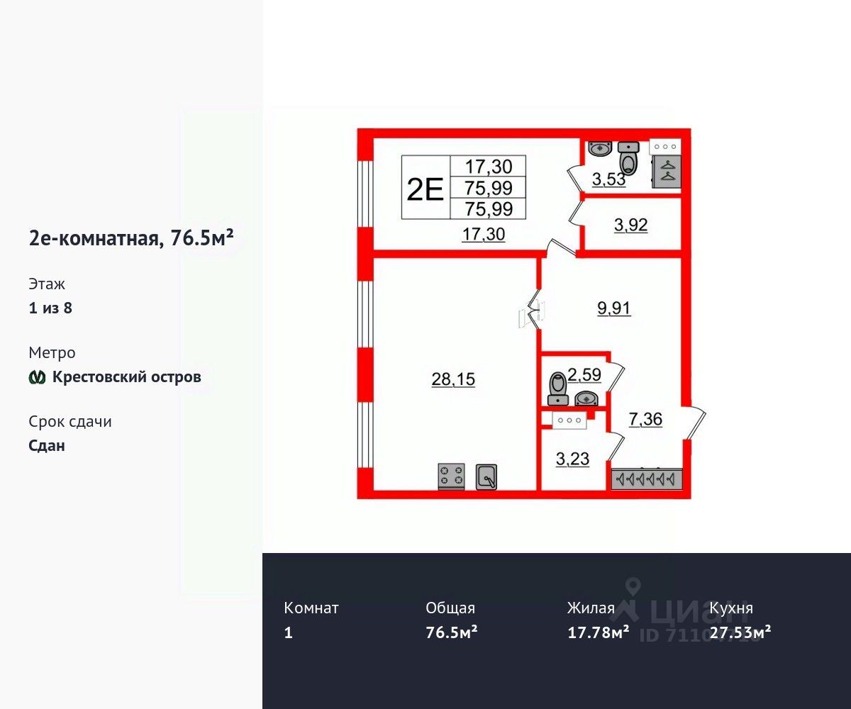 Купить квартиру на проспекте Петровский дом 24к2 в Санкт-Петербурге,  продажа жилой недвижимости на Циан. Найдено 20 объявлений