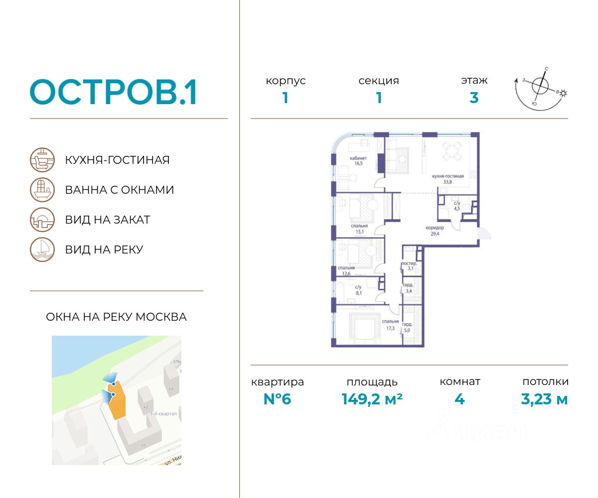 Купить квартиру в квартале 1-й в острове Жилой комплекс, продажа квартир во  вторичке и первичке на Циан. Найдено 45 объявлений