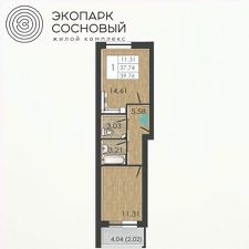 1-комн.кв., 38 м², этаж 1