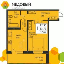 1-комн.кв., 33 м², этаж 9