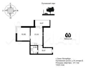 1-комн.апарт., 37 м², этаж 20