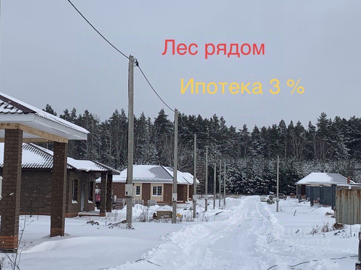 Продаю дом 6,3сот. ул. Мусы Джалиля, 46, Татарстан респ., Лаишевский район,  Егорьевское с/пос - база ЦИАН, объявление 296928122