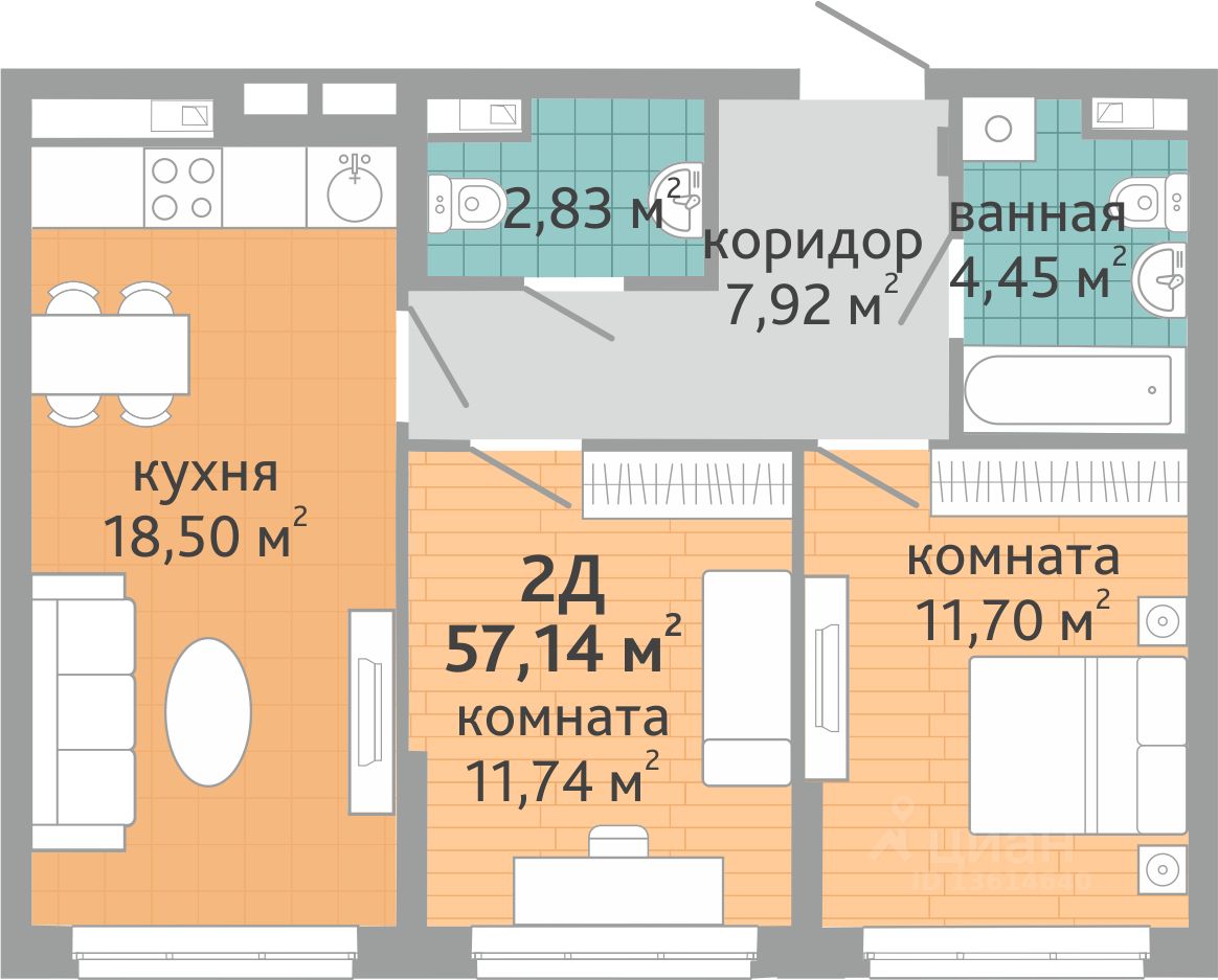 Продается2-комн.квартира,57,14м²