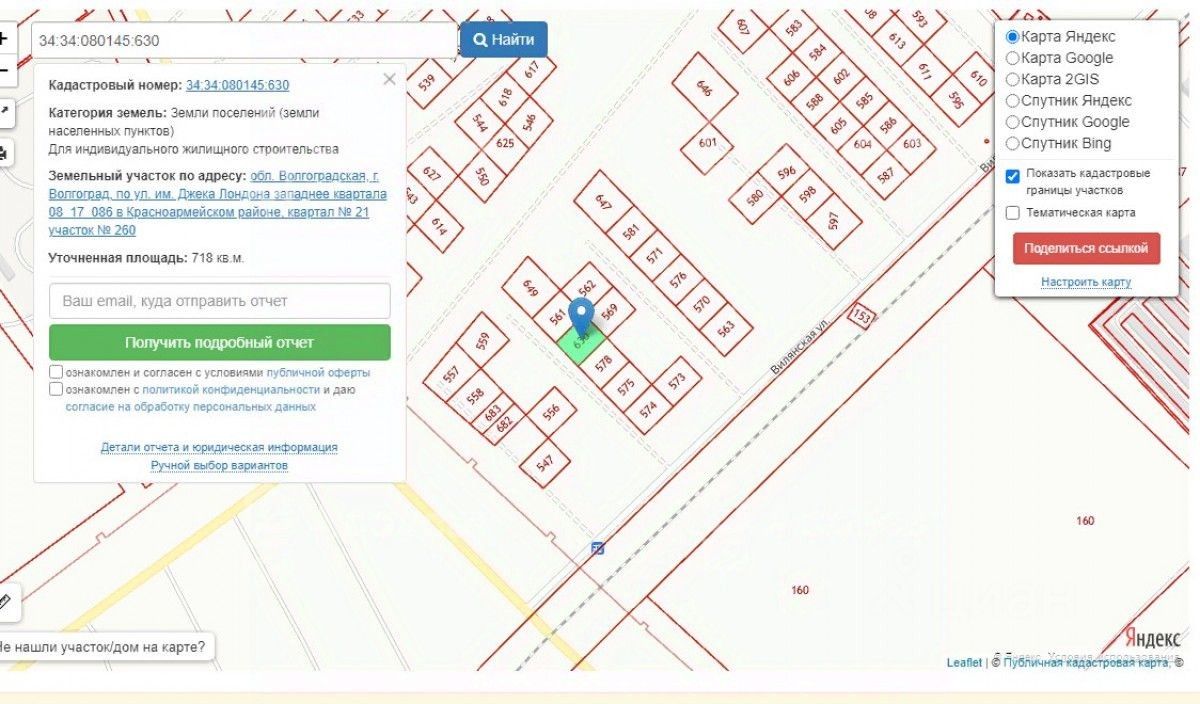 Купить земельный участок на улице Джека Лондона в городе Волгоград, продажа  земельных участков - база объявлений Циан. Найдено 2 объявления