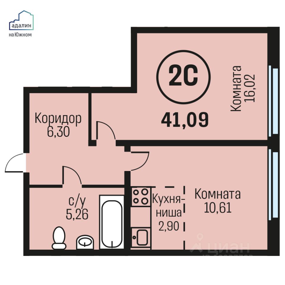 Новостройки Барнаула Купить 3 Комнатную Квартиру