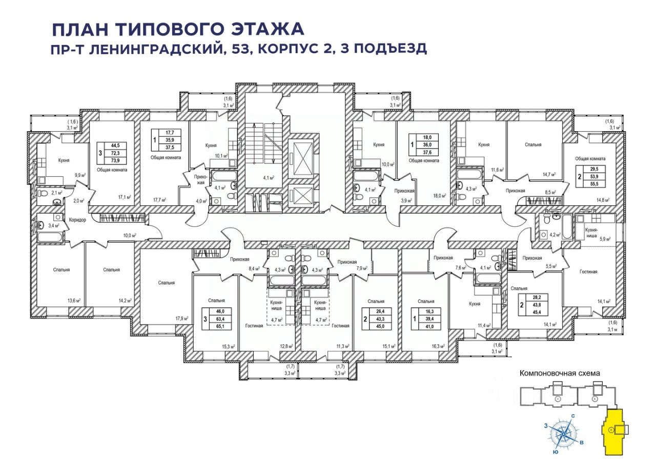 Купить квартиру в Кемерово, продажа квартир во вторичке и первичке на Циан.  Найдено 4 123 объявления