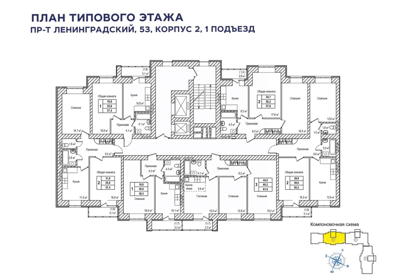 Купить 3-комнатную квартиру в Кемерово, продажа трехкомнатных квартир во  вторичке и первичке на Циан. Найдено 1 010 объявлений