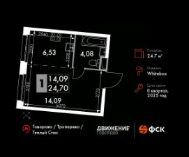 1-комн.апарт., 25 м², этаж 2