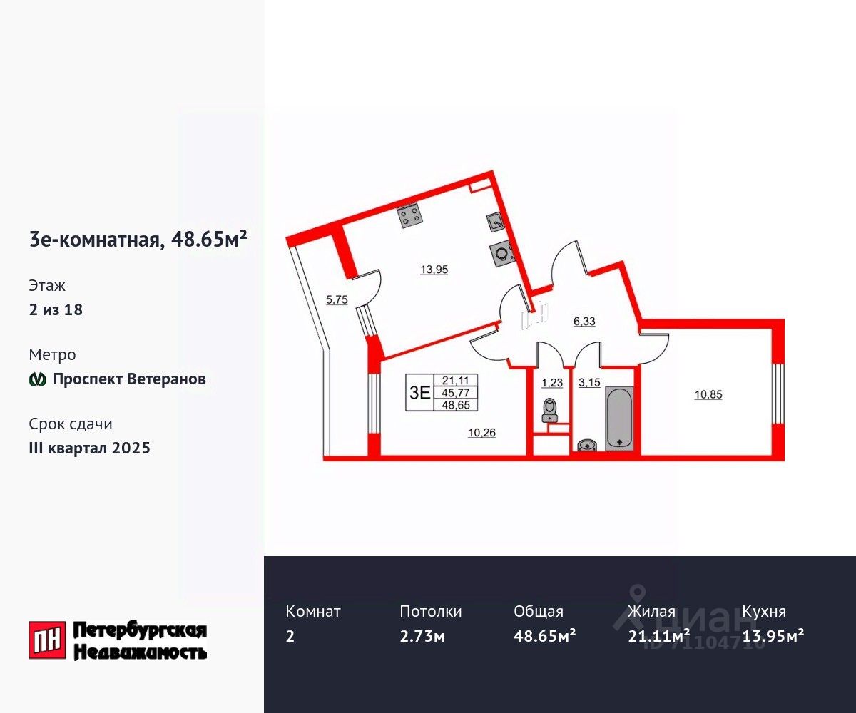 Купить 2-комнатную квартиру в поселке Бугры Всеволожского района, продажа  двухкомнатных квартир во вторичке и первичке на Циан. Найдено 302 объявления