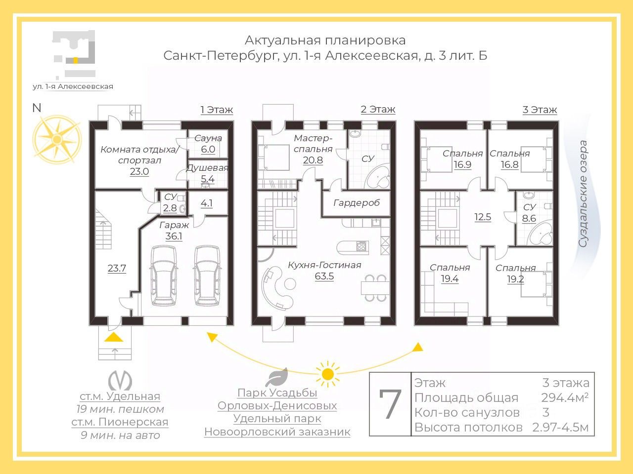 Купить квартиру на улице 1-я Алексеевская в Санкт-Петербурге, продажа  квартир во вторичке и первичке на Циан. Найдено 1 объявление