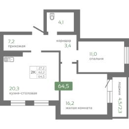 2-комн.кв., 65 м², этаж 19