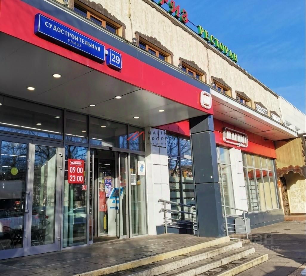 Отзывы о "Магнит", Красноярск, Коломенская улица, 23А - Яндекс Карты