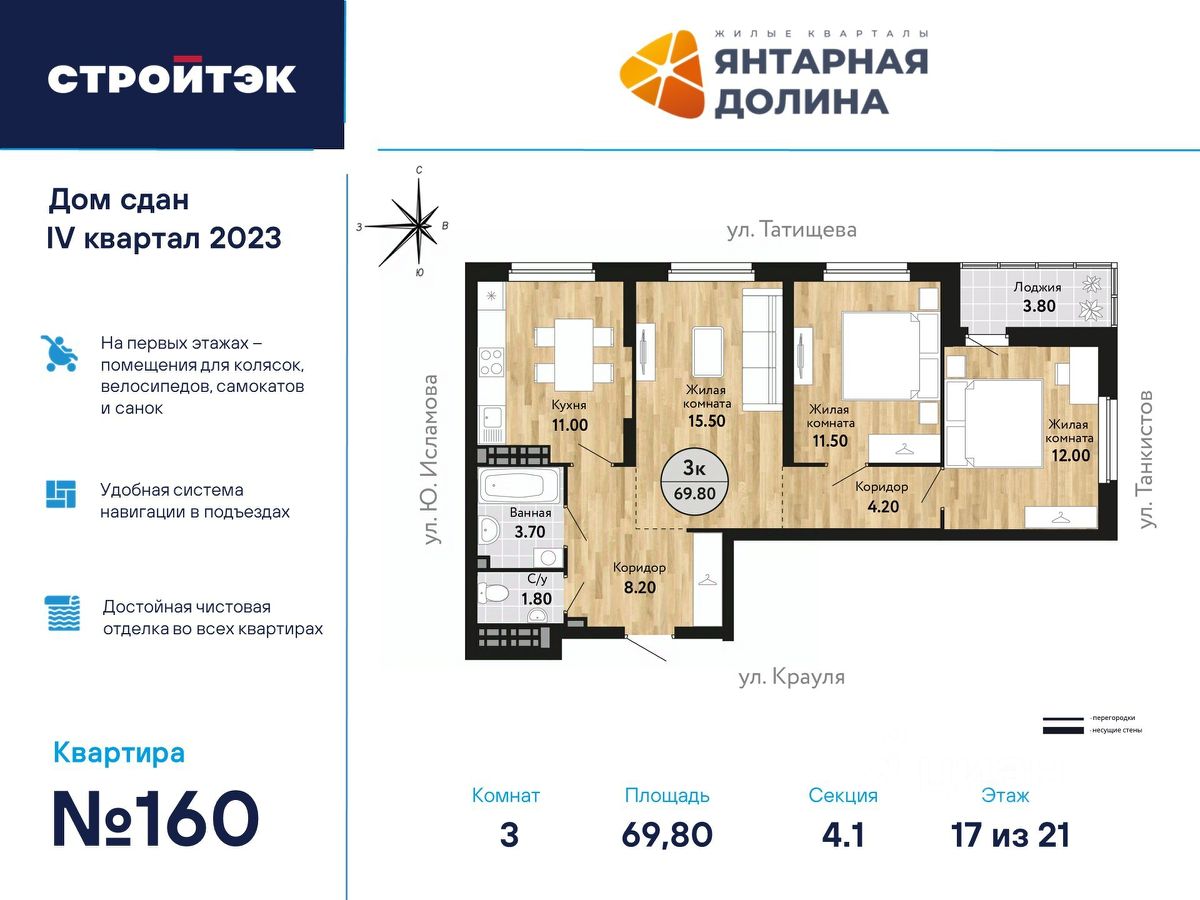 Купить 3-комнатную квартиру на улице Крауля в городе Екатеринбург, продажа  трехкомнатных квартир во вторичке и первичке на Циан. Найдено 41 объявление