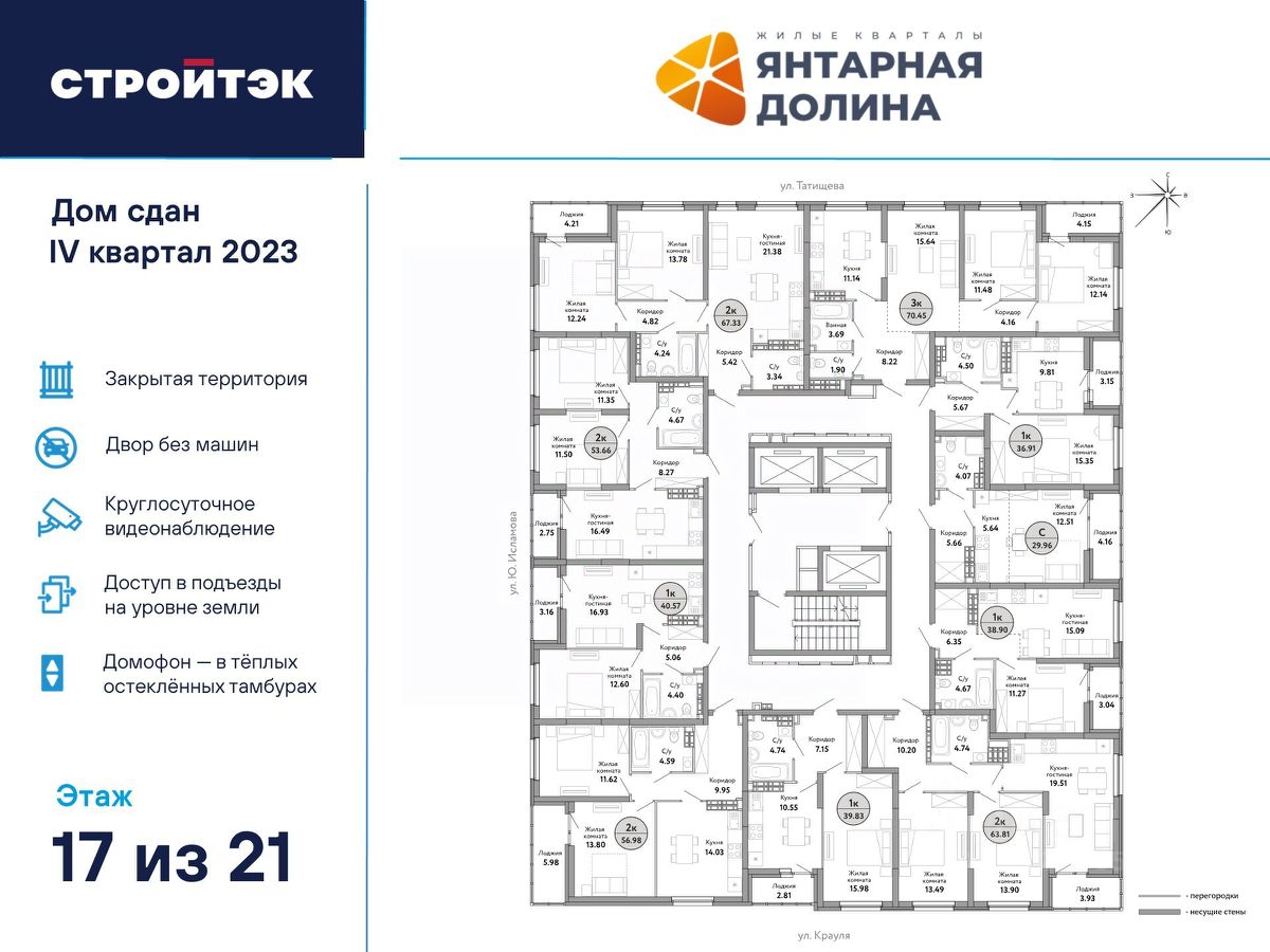 Купить 3-комнатную квартиру на улице Крауля в городе Екатеринбург, продажа  трехкомнатных квартир во вторичке и первичке на Циан. Найдено 41 объявление