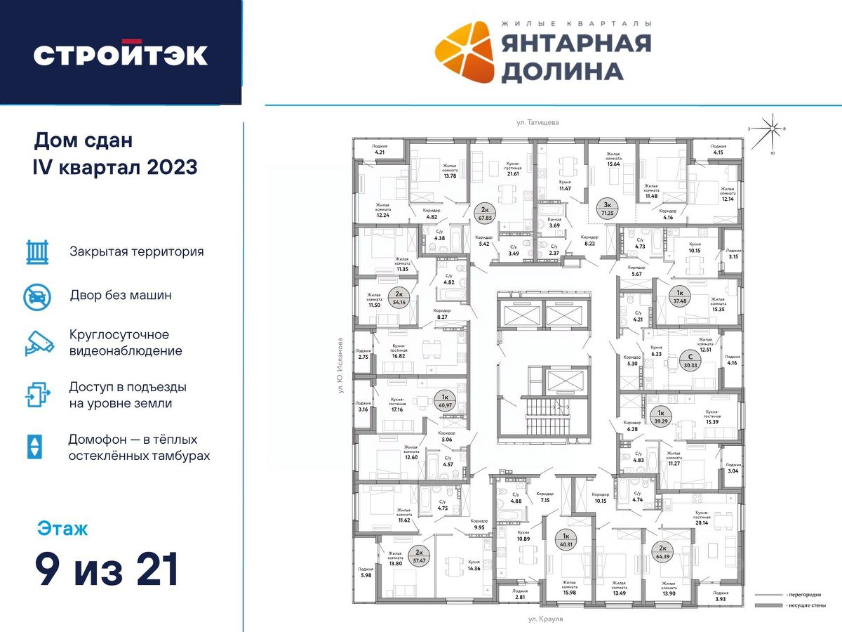 Купить квартиру на улице Крауля в городе Екатеринбург, продажа квартир во  вторичке и первичке на Циан. Найдено 178 объявлений