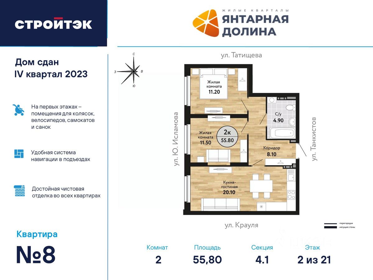 Купить 2-комнатную квартиру на улице Крауля в городе Екатеринбург, продажа  двухкомнатных квартир во вторичке и первичке на Циан. Найдено 66 объявлений