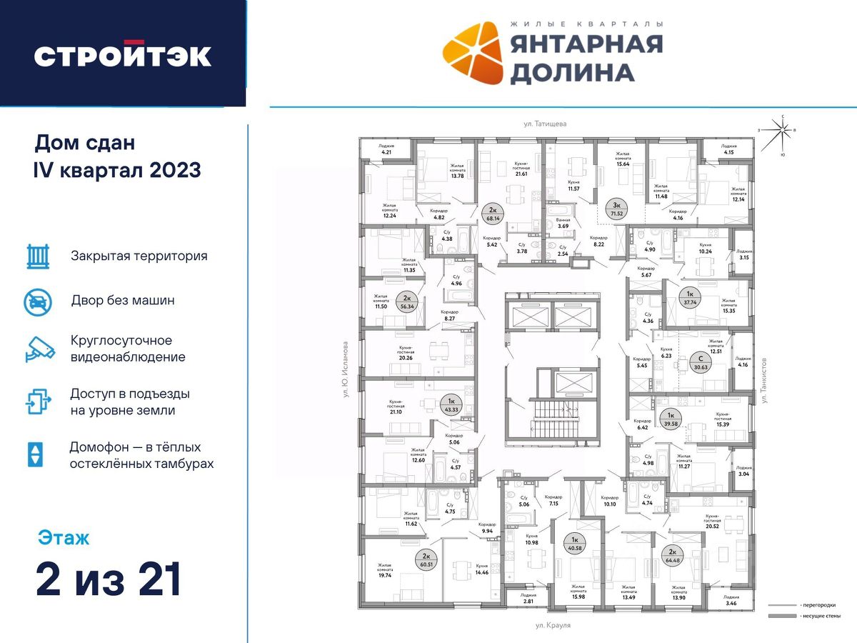 Купить квартиру на улице Крауля в городе Екатеринбург, продажа квартир во  вторичке и первичке на Циан. Найдено 170 объявлений