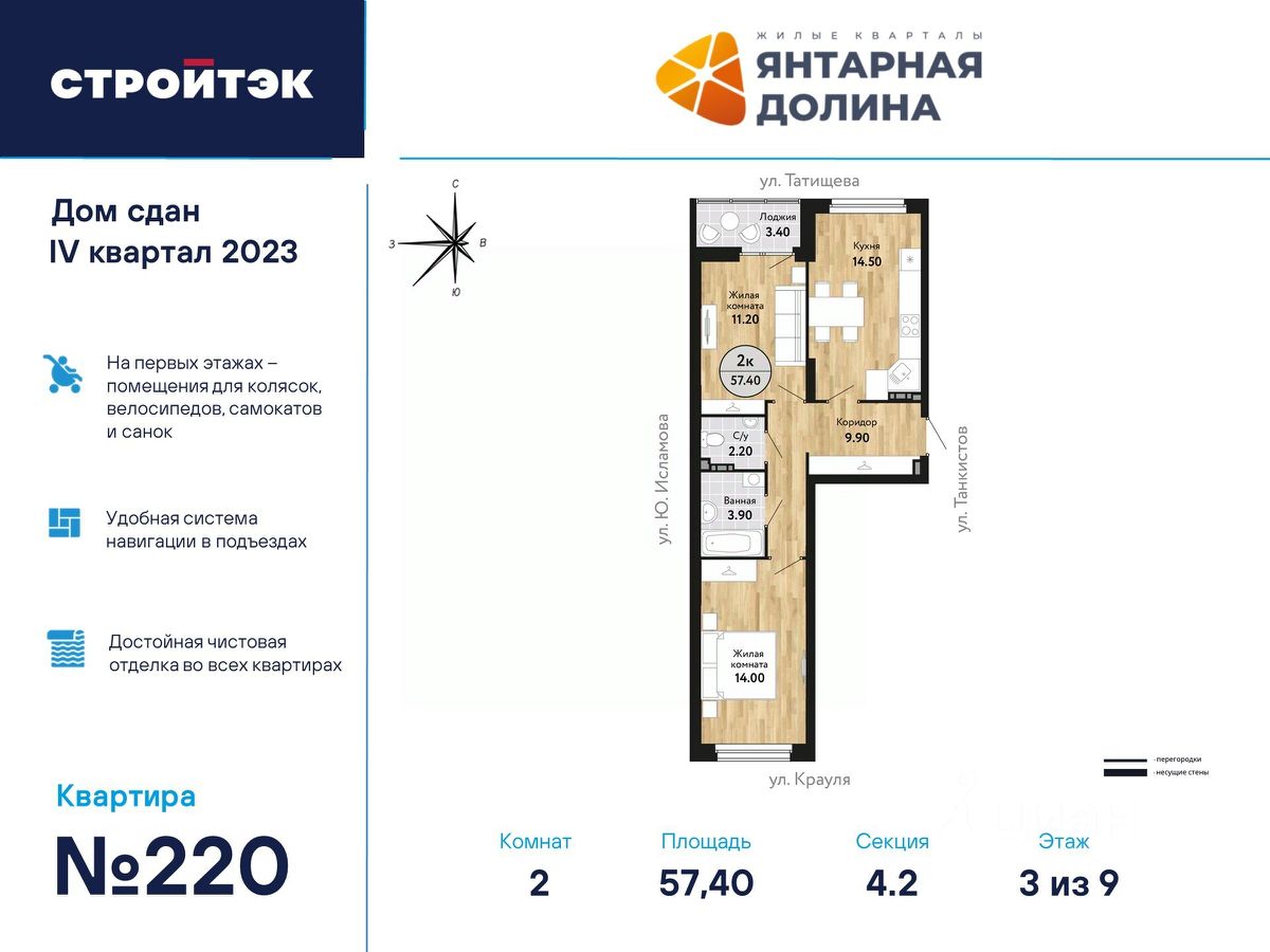 Купить квартиру на улице Крауля в городе Екатеринбург, продажа квартир во  вторичке и первичке на Циан. Найдено 179 объявлений