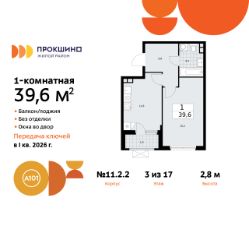 1-комн.кв., 40 м², этаж 3