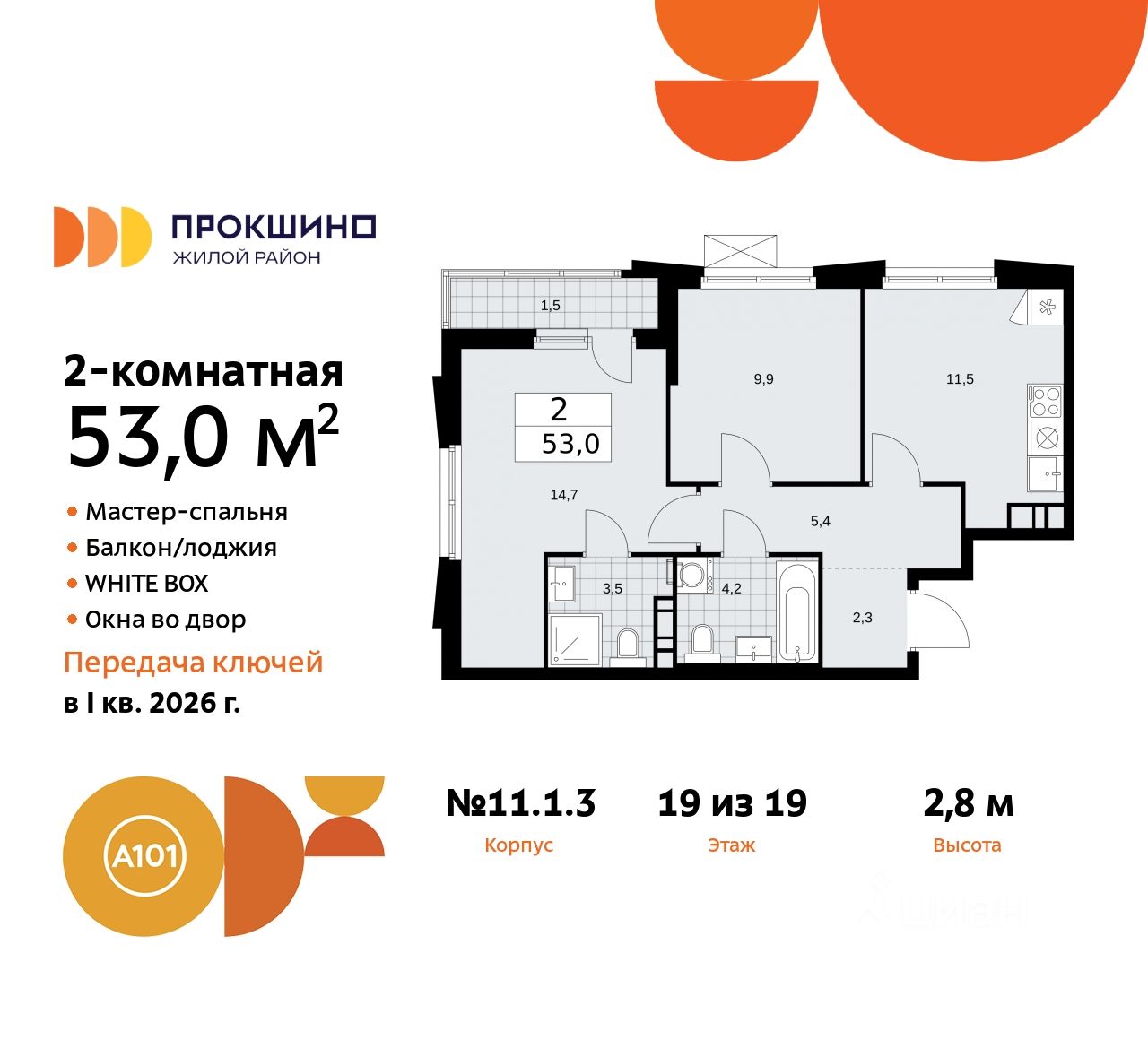 Купить 2-комнатную квартиру с дизайнерским ремонтом рядом с метро Тёплый  Стан. Найдено 165 объявлений.