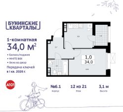 1-комн.кв., 34 м², этаж 12