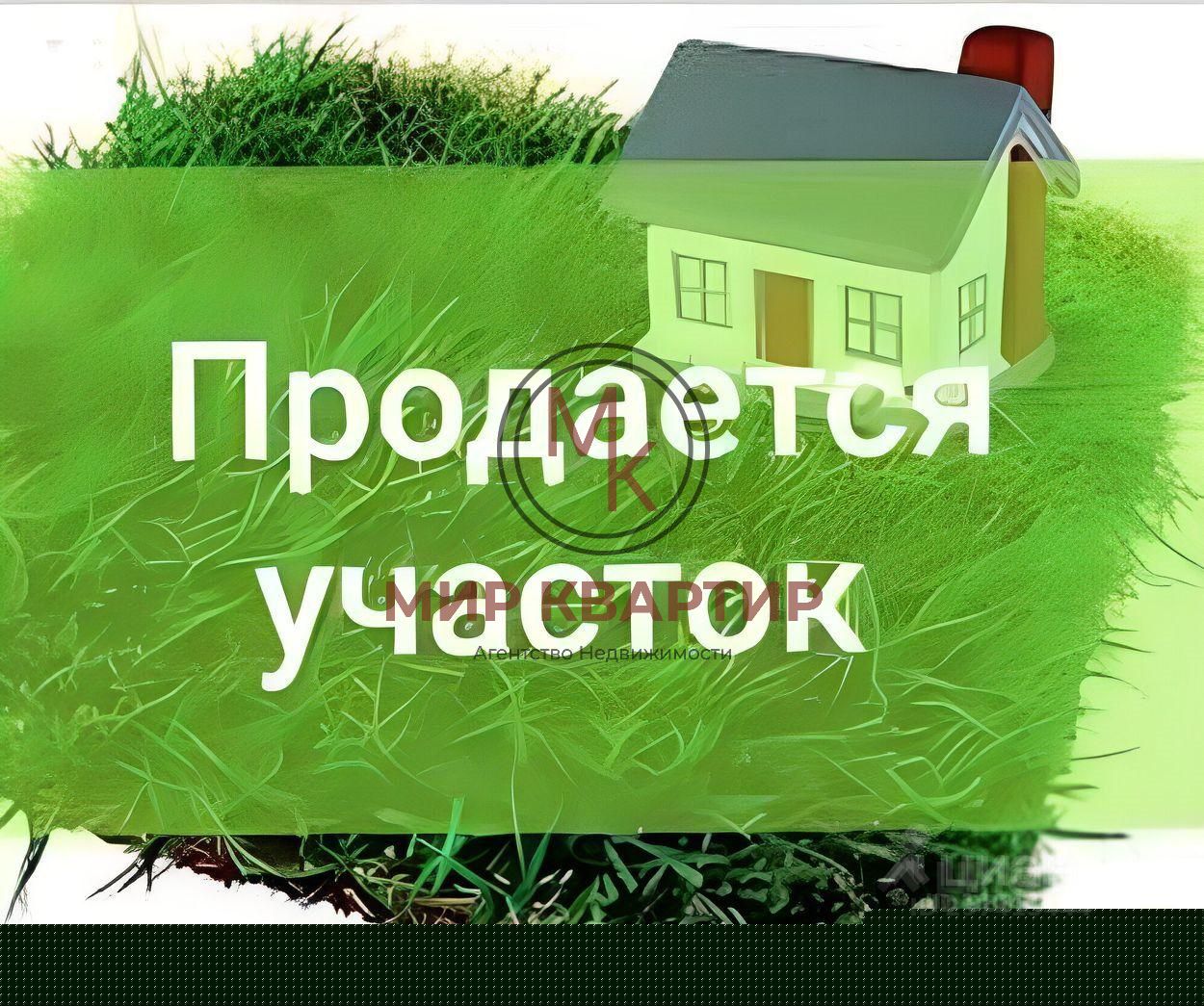 Купить земельный участок в селе Богана Воронежской области, продажа  земельных участков - база объявлений Циан. Найдено 4 объявления