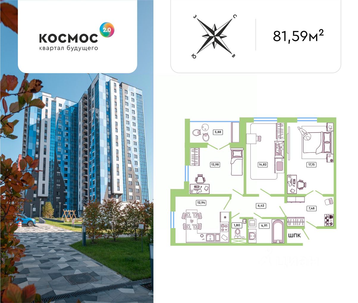 Купить 3-комнатную квартиру в готовых новостройках в Обнинске, цена на  официальном сайте от застройщика, продажа 3-комнатных квартир в сданных  новостройках в Обнинске. Найдено 14 объявлений.