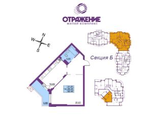 1-комн.кв., 52 м², этаж 5