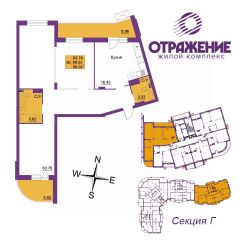 3-комн.кв., 99 м², этаж 7