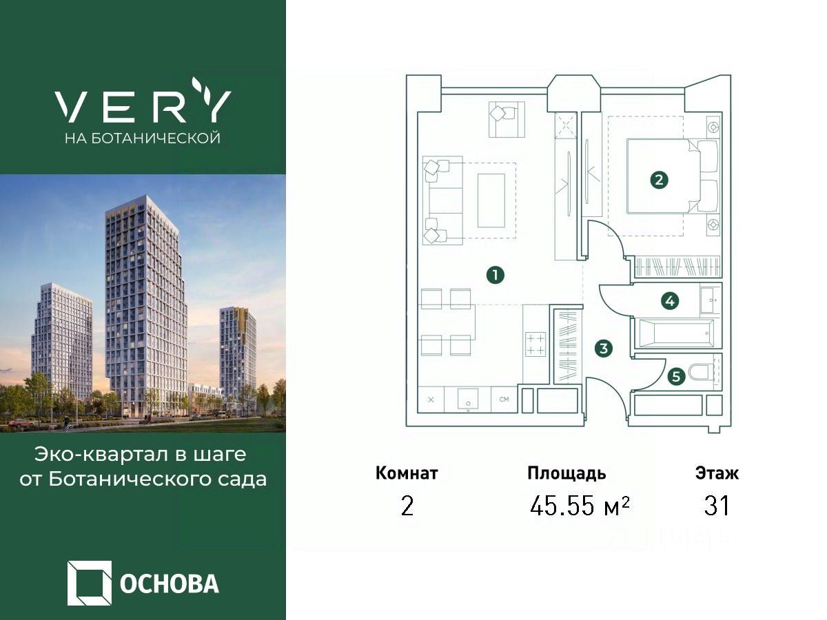 Купить 2-комнатную квартиру без ремонта рядом с метро Фонвизинская. Найдено  140 объявлений.