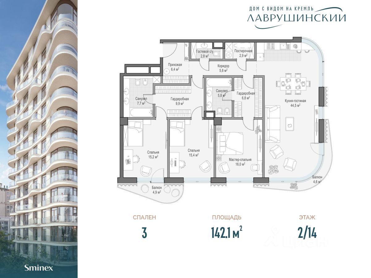 Купить 3-комнатную квартиру рядом с метро Полянка, продажа трехкомнатных  квартир во вторичке и первичке на Циан. Найдено 129 объявлений