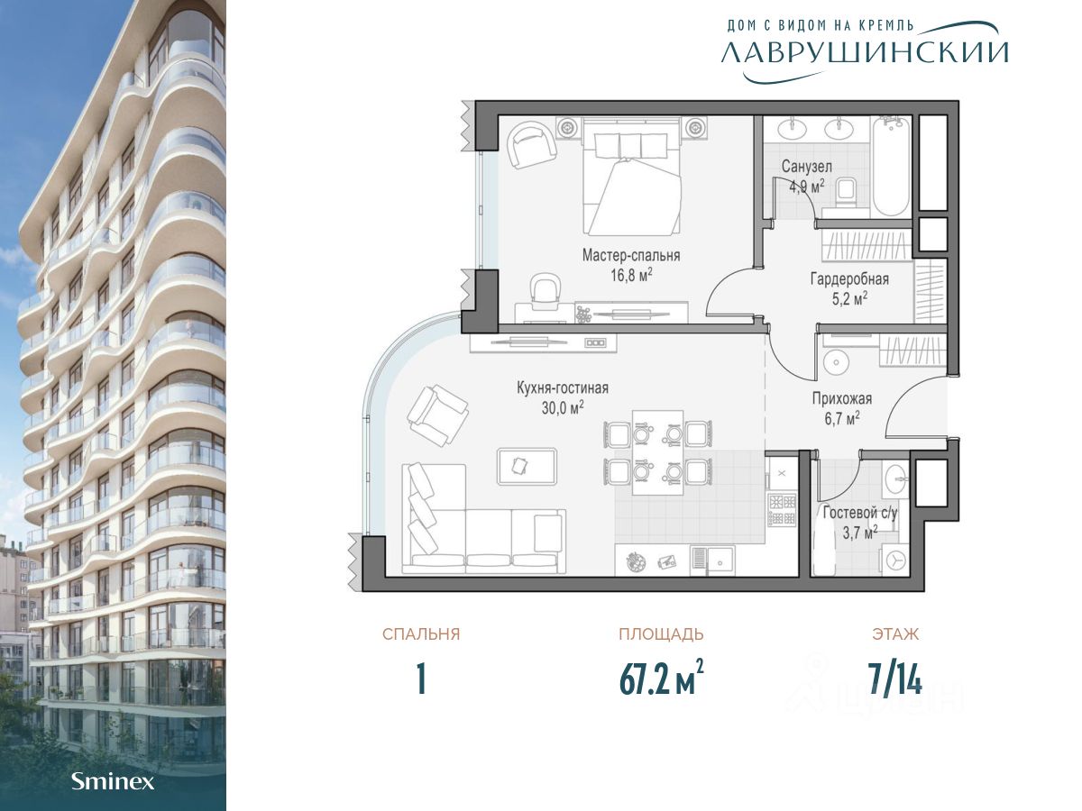 Купить 1-комнатную квартиру на 7 этаже в районе Якиманка в Москве. Найдено  3 объявления.