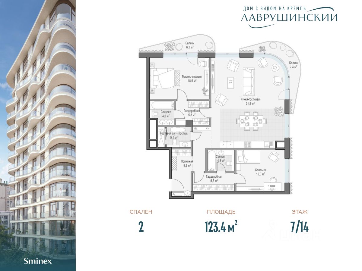 Купить 2-комнатную квартиру на 7 этаже рядом с метро Полянка. Найдено 7  объявлений.