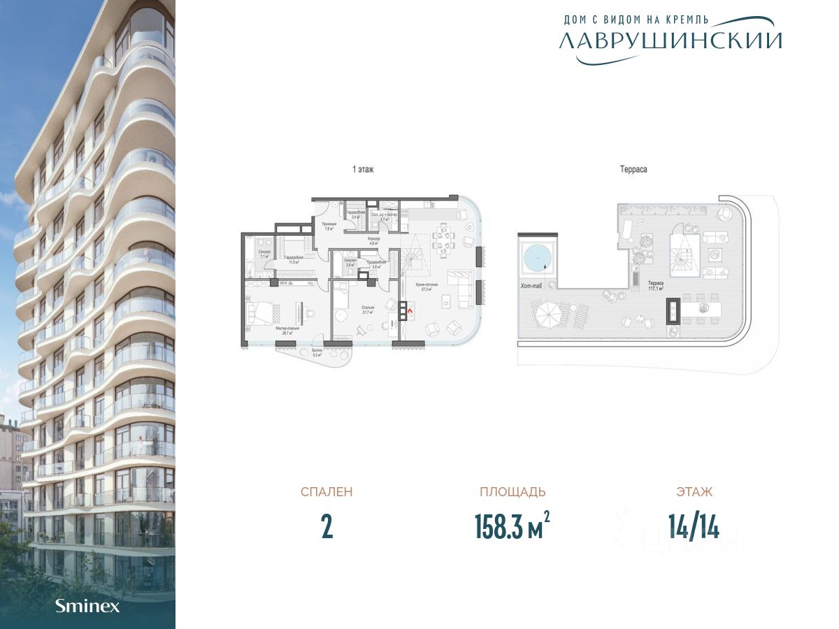 Купить 2-комнатную квартиру на последнем этаже рядом с метро Боровицкая,  продажа двухкомнатных квартир на последнем этаже - база объявлений Циан.  Найдено 4 объявления