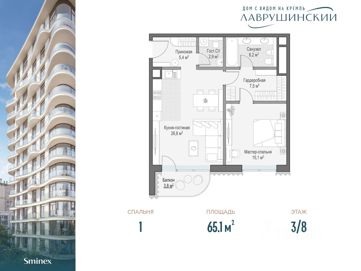 Купить 1-комнатную квартиру с балконом рядом с метро Полянка, объявления о  продаже 1-комнатных квартир с балконом. Найдено 5 объявлений.