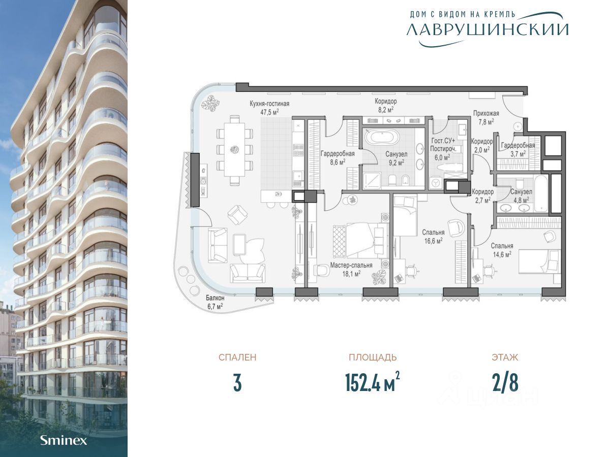 Купить 3-комнатную квартиру с большим балконом в Москве. Найдено 62  объявления.