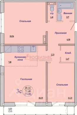 3-комн.кв., 73 м², этаж 18