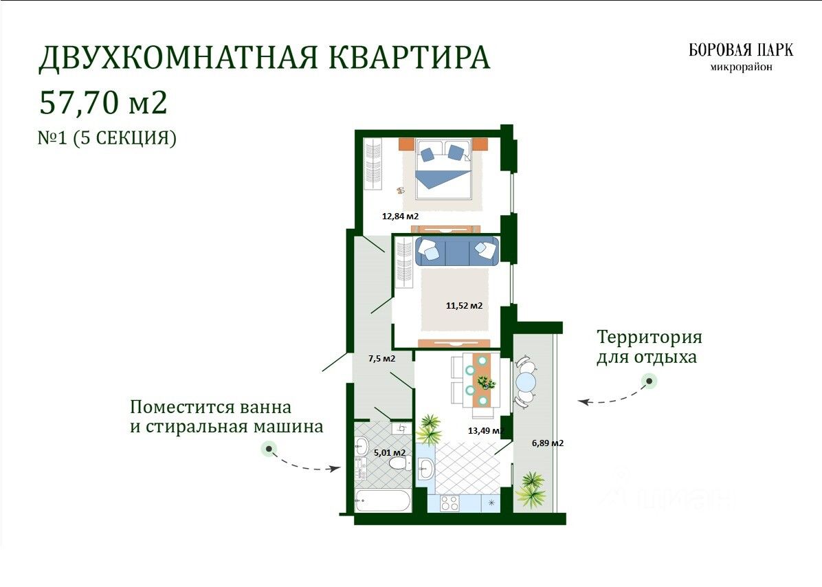 Купить квартиру в Смоленской области, продажа квартир во вторичке и  первичке на Циан. Найдено 3 823 объявления