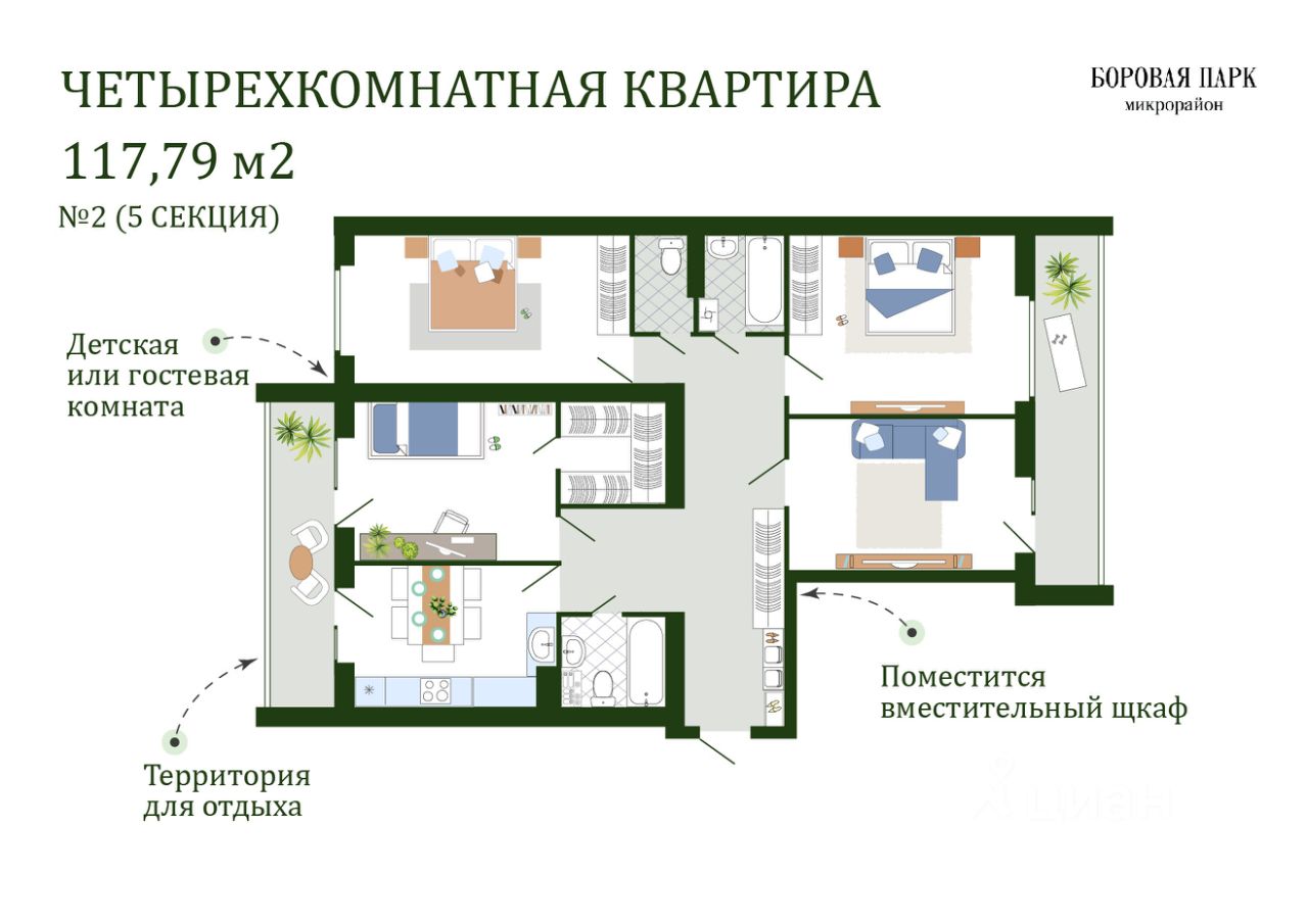 Купить 4-комнатную квартиру в кирпичном доме в Смоленской области. Найдено  50 объявлений.